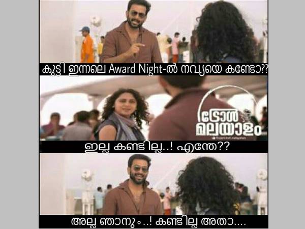 നവ്യയെ കണ്ടോ... നവ്യയെ കണ്ടോ...