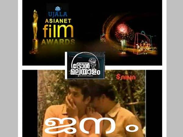 ചിരിച്ചോ... ചിരിച്ചോ...