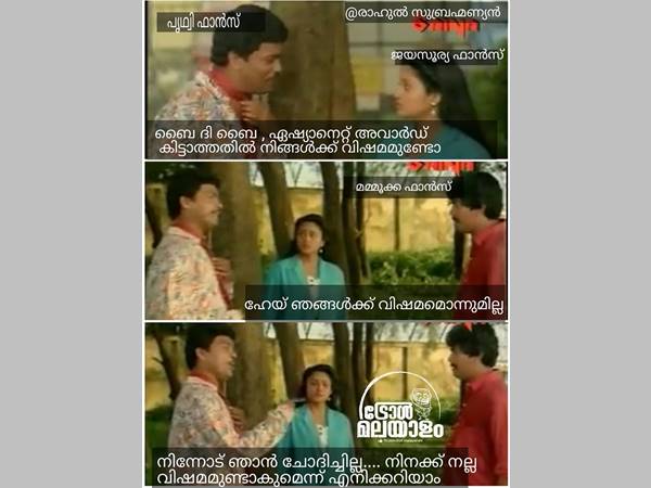 വിഷമമുണ്ടാകും വിഷമമുണ്ടാകും