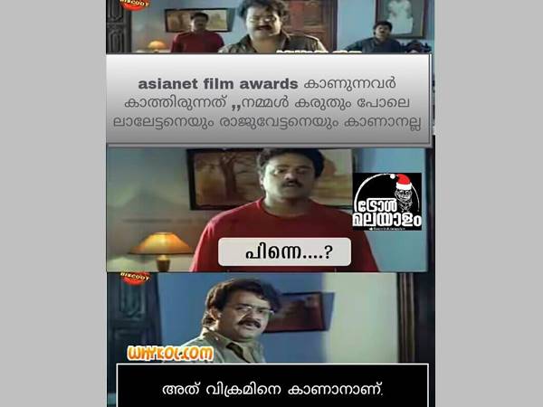 സത്യമോ... സത്യമോ...