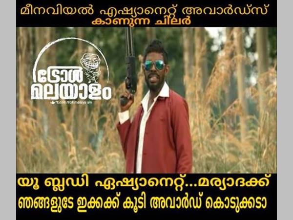 ഇക്കായ്യ്കും കൂടി ഇക്കായ്യ്കും കൂടി