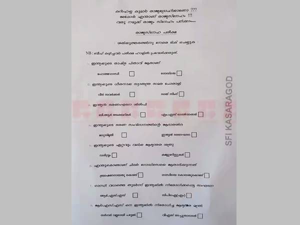 ചോദ്യങ്ങളിലേക്ക്