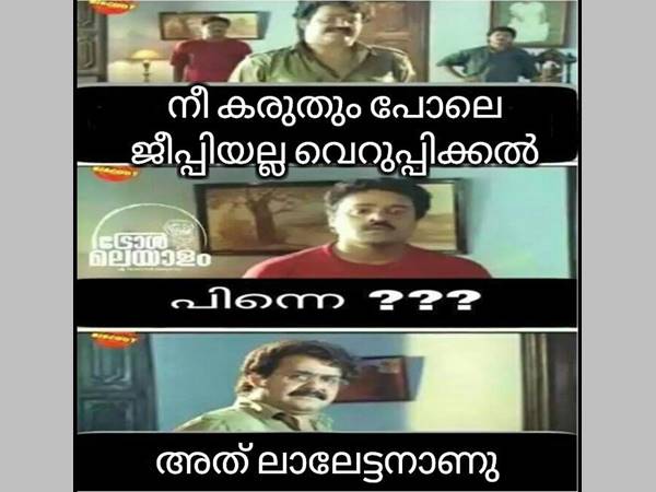 ആരാണ് വെറുപ്പിയ്ക്കല് ആരാണ് വെറുപ്പിയ്ക്കല്