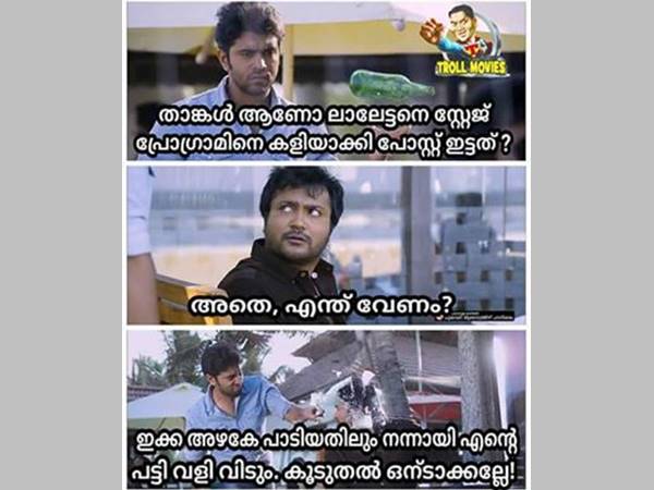 അധികം പറയണ്ട അധികം പറയണ്ട