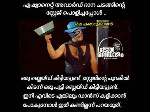 പഴയ ബ്ലേഡ് പഴയ ബ്ലേഡ്