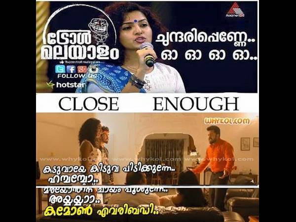 ക്ലോസ് ഇനഫ് ക്ലോസ് ഇനഫ്