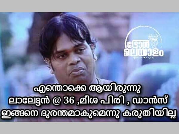 എന്തൊക്കെ ആയിരുന്നു എന്തൊക്കെ ആയിരുന്നു