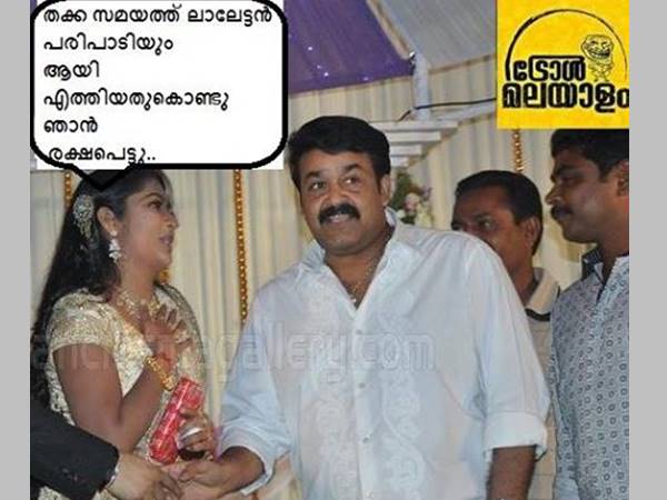 തക്കസമയത്ത് തക്കസമയത്ത്