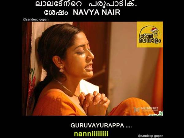 ഗുരുവായൂരപ്പാ... ഗുരുവായൂരപ്പാ...