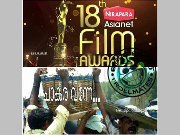 ചാകരയാണോ ചാകരയാണോ