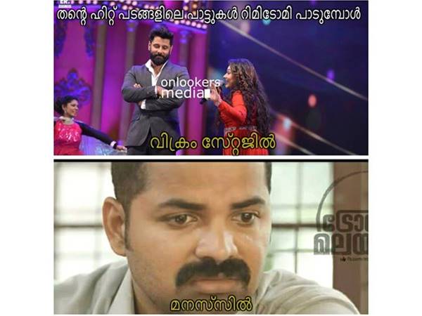 പാവം വിക്രം പാവം വിക്രം