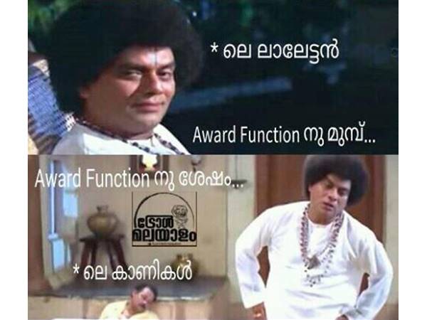 കണ്ട് കഴിഞ്ഞപ്പോള് കണ്ട് കഴിഞ്ഞപ്പോള്