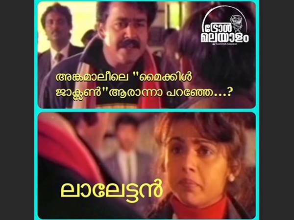 അങ്കമാലീലെ... അങ്കമാലീലെ...