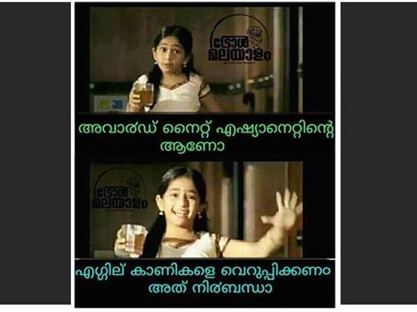വെറുപ്പിക്കല് വെറുപ്പിക്കല്