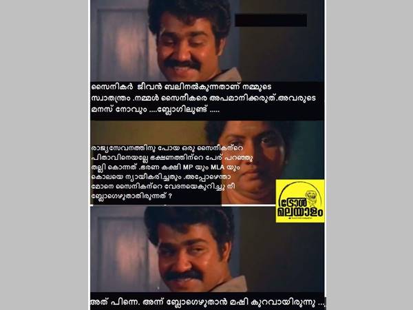 അന്ന് ബ്ലോഗില് മഷിയില്ല അന്ന് ബ്ലോഗില് മഷിയില്ല