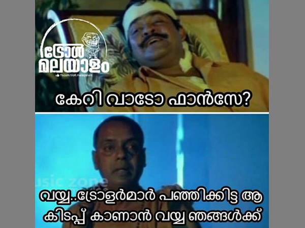 കാണാന് വയ്യല്ലോ കാണാന് വയ്യല്ലോ
