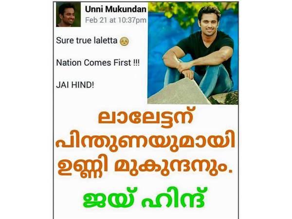 പുതിയ സംഘി പുതിയ സംഘി