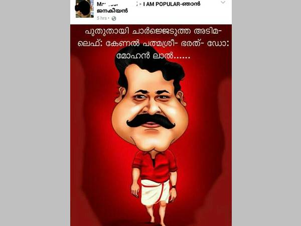 അടിമയാണത്രെ അടിമ അടിമയാണത്രെ അടിമ