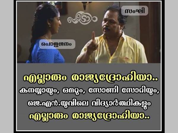 ഇതിന് മറുപടി ഇതിന് മറുപടി
