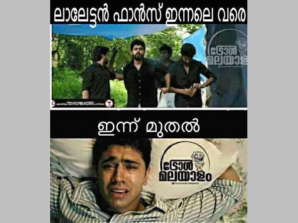ഫാന്സിന് പണികിട്ടി ഫാന്സിന് പണികിട്ടി