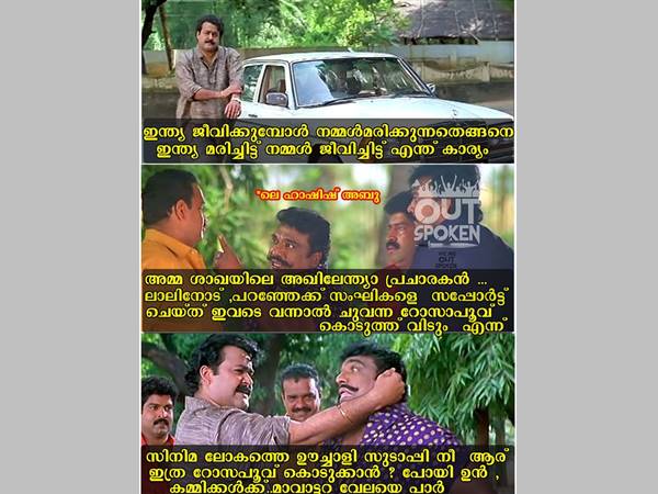 ആരാണീ ഹാഷിഷ് ബാബു ആരാണീ ഹാഷിഷ് ബാബു