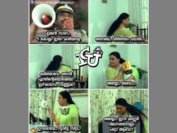 എന്തൊക്കെ ഉദ്ഘാടനം ചെയ്യണം