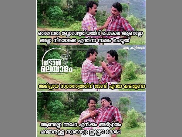 അസഹിഷ്ണുത വളരുന്നു