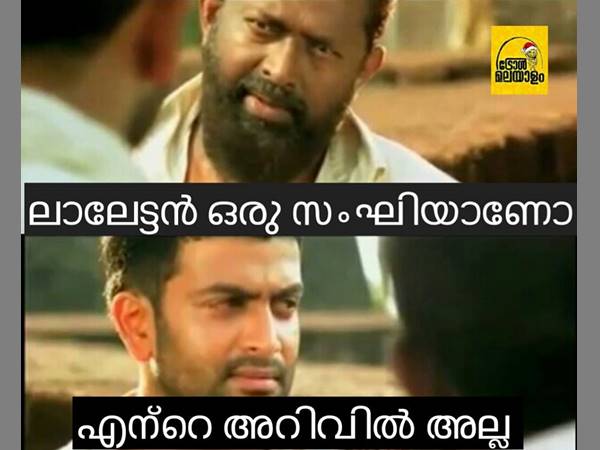 ശരിക്കും ലാലേട്ടന്‍ സംഘിയാണോ