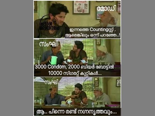 ഇനിയെന്താ ചേര്‍ക്കുക