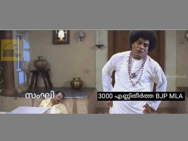 എണ്ണിത്തീര്‍ത്തോ