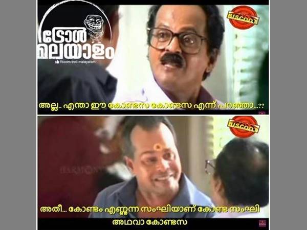  കോണ്ടസ