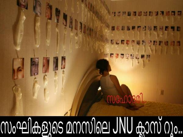 പാവം പാവം