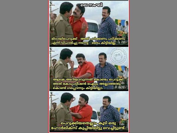 കോണ്ടം പെറുക്കല്‍