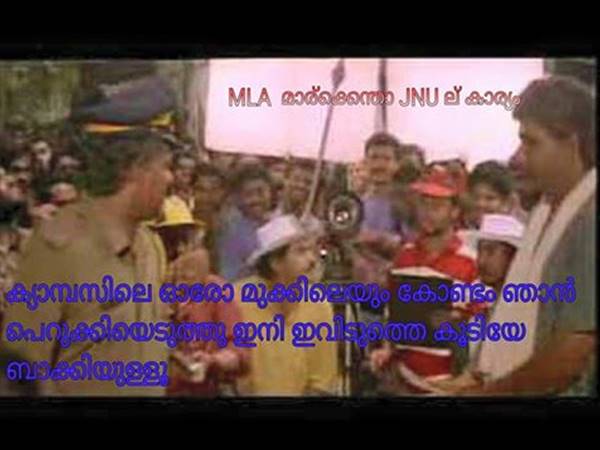 ഇവിടെ കൂടിയേ ബാക്കിയുള്ളൂ