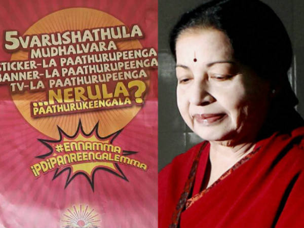 പത്ര വാര്‍ത്ത