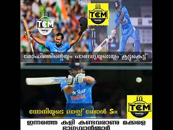 നമ്മള്‍ ഭാഗ്യവാന്മാര്‍