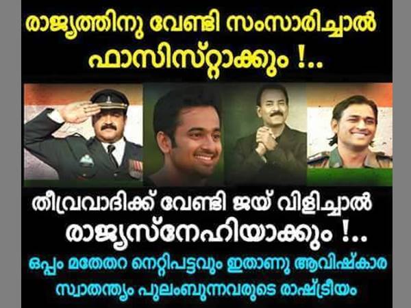 ചീത്ത പറഞ്ഞ് കമന്റുകള്‍