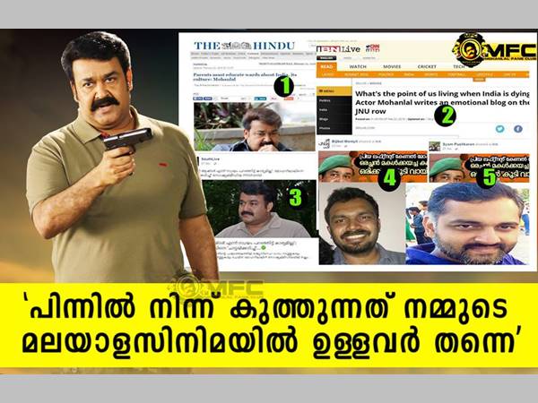 ഒരേ ഒരു വികാരം മോഹന്‍ലാല്‍