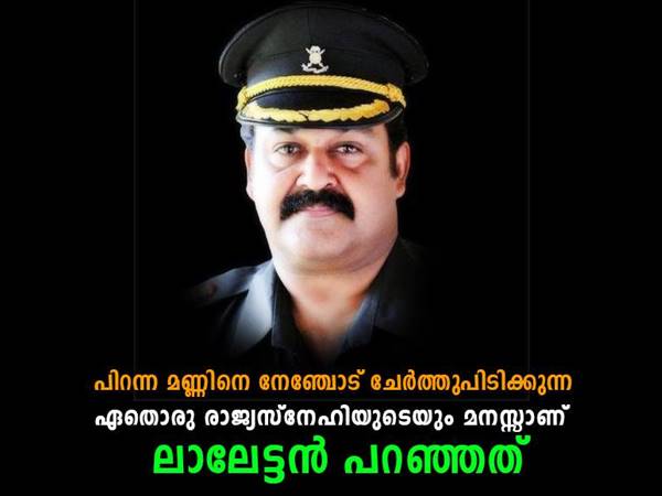 ഉളുപ്പ് എന്ന സാധനം ഉണ്ടോ