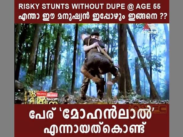 നിങ്ങളെ ഓര്‍ത്ത് ലജ്ജിക്കുന്നു