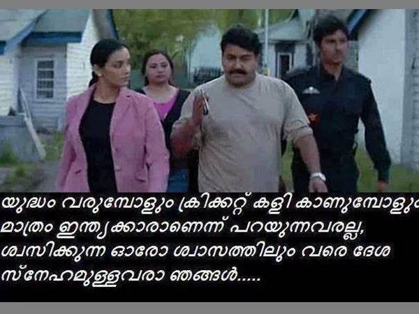 ഭീഷണിയുടെ സ്വരം