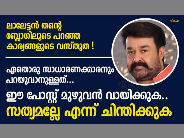 രാജ്യത്തെ കൂട്ടികൊടുക്കുന്ന വിപ്ലവകാരി