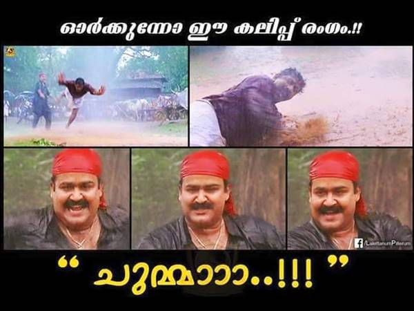 പോസ്റ്റിടുന്നത് ആര്‍ക്കെതിരെ