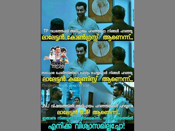 ഒരു കാര്യവും പറയാന്‍ പറ്റില്ലല്ലോ