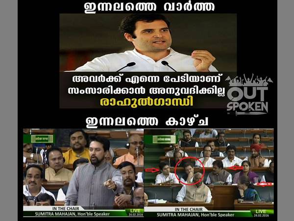 രാഹുല് ഉറങ്ങുന്നു രാഹുല് ഉറങ്ങുന്നു
