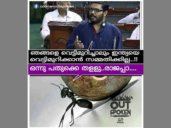 എന്തൊരു തള്ളലാണ് രാജപ്പാ എന്തൊരു തള്ളലാണ് രാജപ്പാ