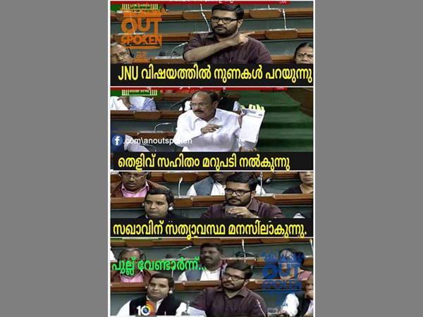 തോന്നിയത് പോലെ പറയല്ലേ തോന്നിയത് പോലെ പറയല്ലേ