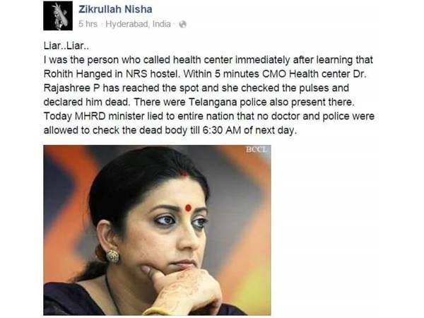 പോലീസും ഉണ്ടായി