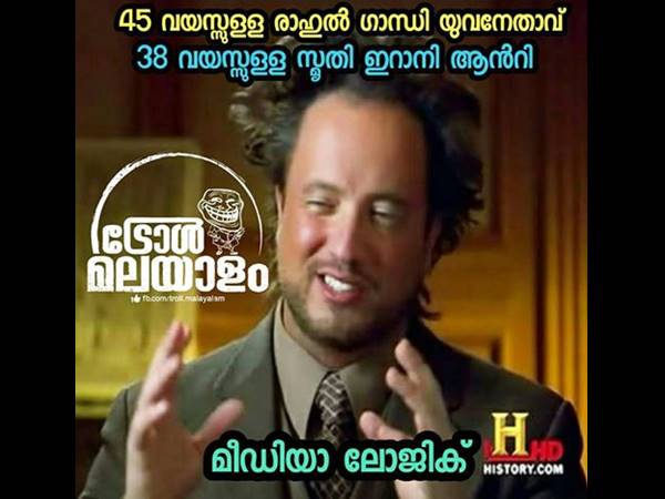ആരാണ് യുവാവ്