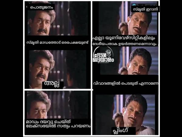 അപേക്ഷയുണ്ട്